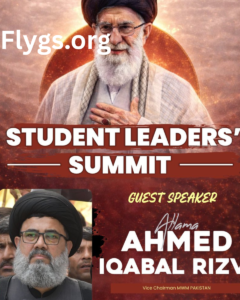imamia student organization
