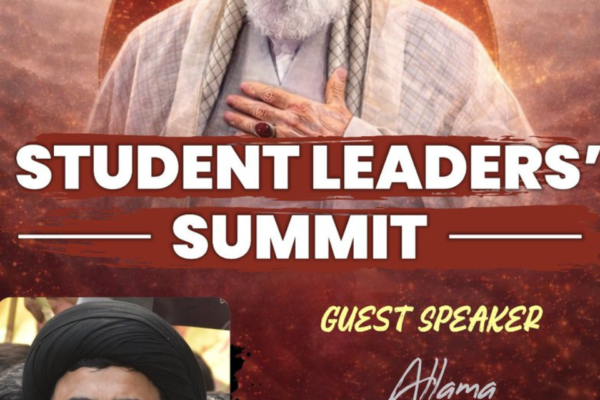 imamia student organization